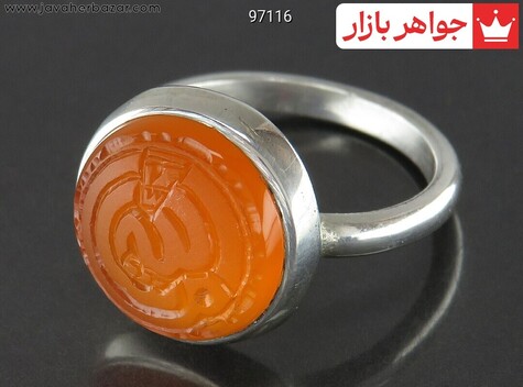 انگشتر نقره عقیق یمنی نارنجی مردانه [ماشاالله]
